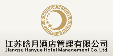 西安晗月H酒店官網